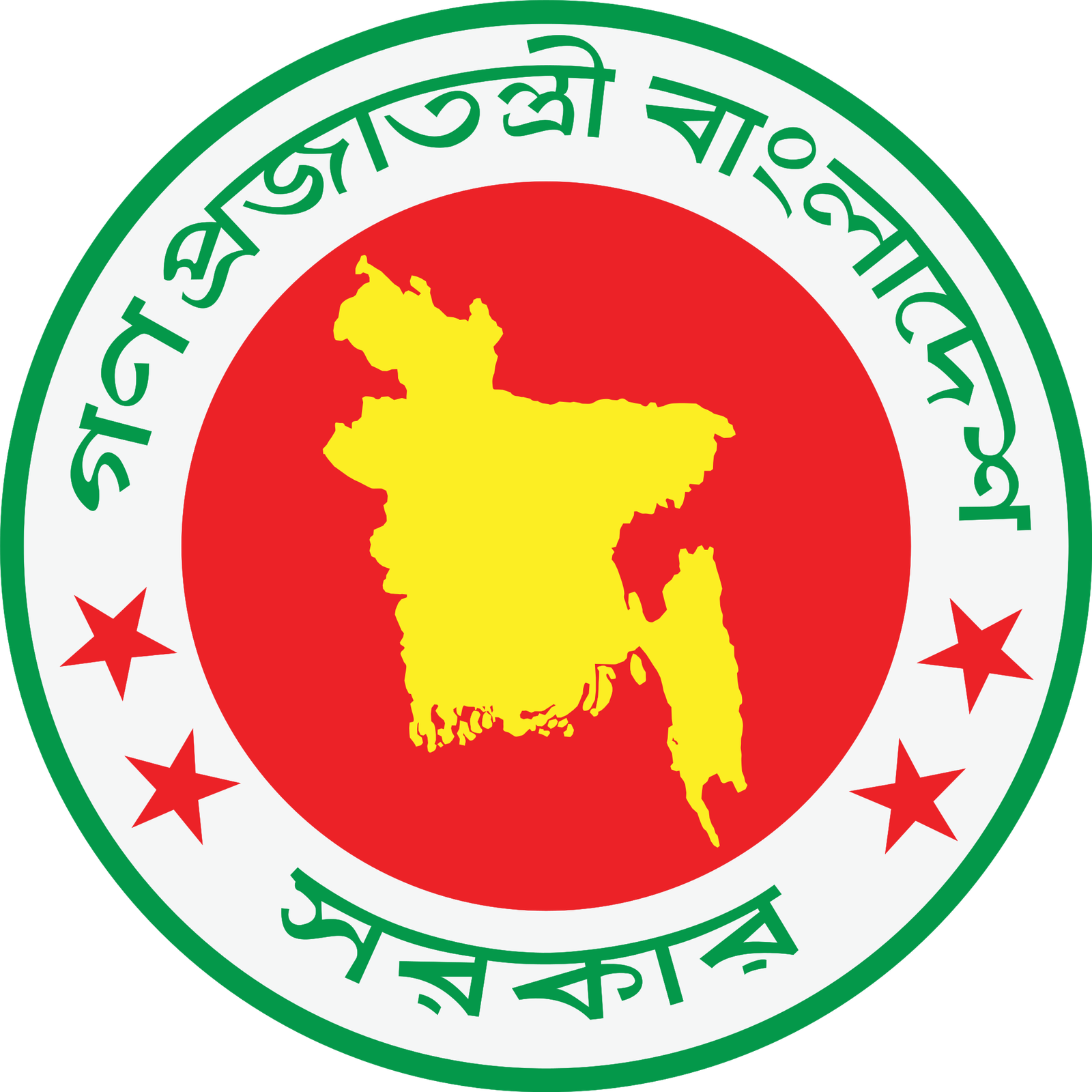 ৭নং লুটেরচর ইউনিয়ন পরিষদ